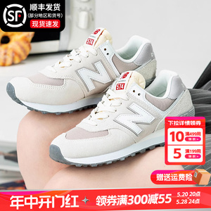 New Balance男鞋2024新款nb574系列复古跑步鞋情侣运动休闲鞋女款