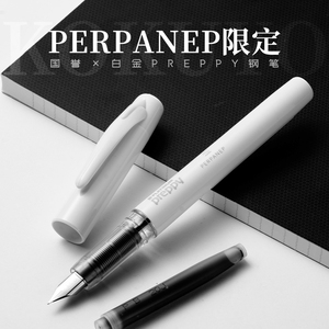 正品日本ZEBRA斑马国誉白金三方联名限定款F尖钢笔/中性笔/针管笔