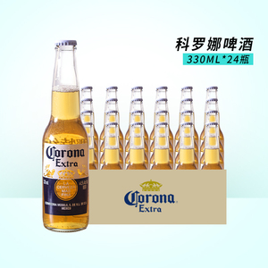 新日期科罗娜啤酒Corona330ml*24瓶墨西哥国产科罗纳整箱精酿275m