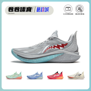 李宁音速12篮球鞋 24新款大白鲨男子减震防滑实战运动球鞋ABAU019