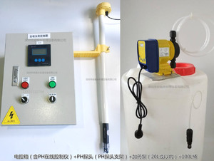 自动加药装置PH酸碱中和酸雾塔喷淋塔废气塔污水电镀PH控制计量泵
