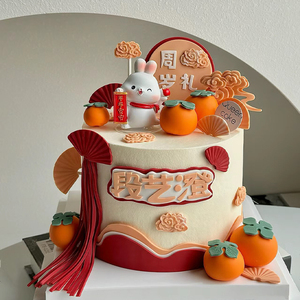 网红兔宝宝柿子蛋糕装饰摆件萝卜小兔子一周岁生日甜品台装扮插件