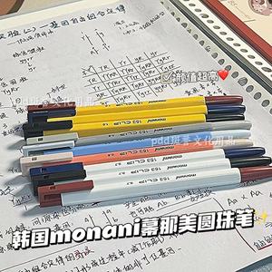 韩国monani慕那美153圆珠笔撞色日系高颜值ins风签字笔速干中性笔