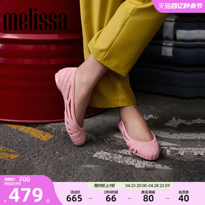 Melissa梅丽莎春季新品女士编织镂空经典小圆头芭蕾单鞋33734