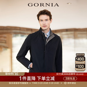 【至简风衣】GORNIA/格罗尼雅男士春季立领风衣时尚百搭休闲外套