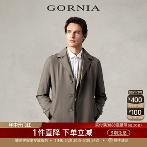 GORNIA/格罗尼雅男士风衣羊毛翻领时尚中年中长款商务外套