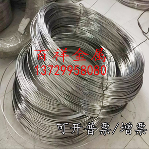 耐腐蚀耐酸碱TA2钛丝钛线钛焊丝挂具丝 纯钛丝直径0.2-6.0mm