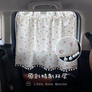 ins风汽车遮阳帘儿童婴儿吸盘式车窗双层遮光帘通用公主防晒窗帘