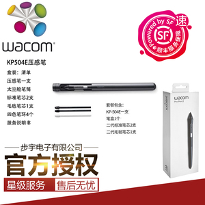 Wacom手写板PTH660 860k1新帝DTH1320 1620 DTK1661数位屏压感笔