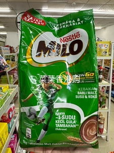 香港购 马来西亚进口 雀巢美禄活力GO麦芽可可饮料1kg袋装巧克力