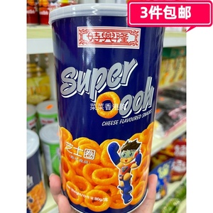 香港采购 时兴隆芝士圈香浓芝士味芝士膨化食品桶装 90g