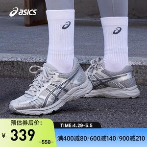 ASICS亚瑟士跑鞋女GEL-CONTEND 4缓震透气复古灰运动鞋T8D9Q-022