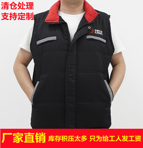 中国中车工作服马甲冬季劳保棉汽修工装男女外穿加厚坎肩物流棉服