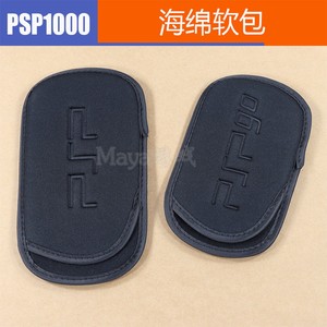 适用PSP1000 2000 3000海绵软包 PSP GO绒布包 游戏机棉包保护套
