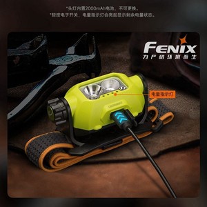 FENIX菲尼克斯WH23R强光越野跑充电夜钓鱼专用智能感应头灯换饵灯