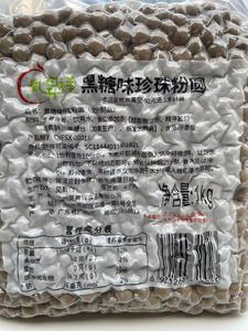 凤昇祥黑糖味珍珠粉圆1kg鹿角巷老虎coco奶茶咖啡饮品蛋糕店专用