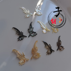 白蝶贝黄蝶贝黑蝶贝新款树叶 子钥饰品DIY发簪玉簪花发冠配件材料