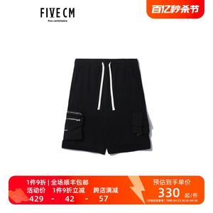 5cm/fivecm男装运动短裤个性有型多口袋装饰6760S