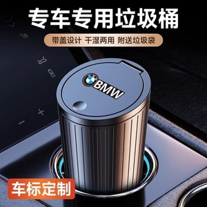 车载垃圾桶汽车水杯位用置物桶车内前排专用收纳不漏水车上卫生桶
