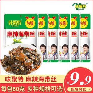 味聚特麻辣海带丝即食小菜60g*20袋下饭菜开胃带休闲零食特产