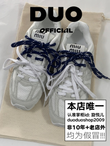 现货MiuMiu联名Newbalance纽巴伦530SL运动鞋miumiu复古跑鞋