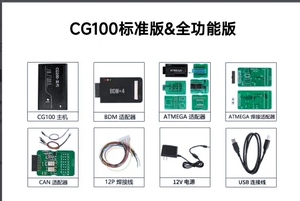 长广CG100全功能版标准版升级换购CG100X编程器汽车调表气囊修复