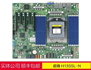 超微h13-ssl全新工包主板，可上9334，9654(需刷BIOS，可代刷)CPU