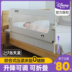床围栏宝宝防摔防护栏婴儿儿童升降折叠床上床边一面一侧单边挡板