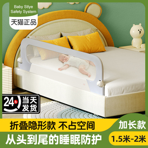 床围栏宝宝防摔防护栏床上床边儿童一边一面一侧床栏婴儿防掉神器
