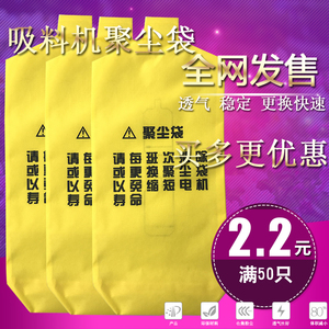 300吸料机集尘袋 上料机集尘袋 无纺布聚尘袋 吸料机配件