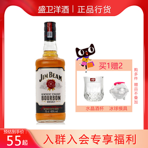 JimBeam金宾波本白占边波旁威士忌苹果蜂蜜美国进口正品洋酒750ml