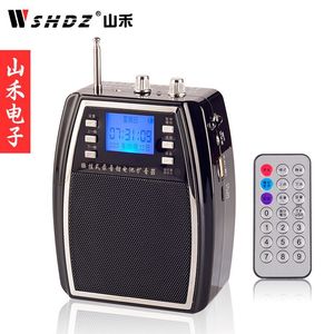 山禾SH-750S蓝牙扩音器教学腰挂插U盘TF卡录音歌词显示遥控收音机