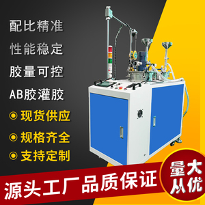 广州厂家直销半自动小型台式真空灌胶机电源电池液体硅胶灌胶机
