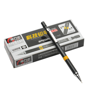 金万年自动铅笔 G-2249活动铅笔 金属笔夹绘图勾线笔0.5/0.7mm