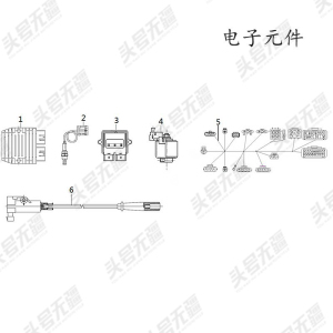 重庆摩疆原厂电子元件整流传感器头号硬汉V型双杠液冷发动机配件