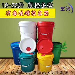 10L20升公斤加厚18升机油桶润滑油塑料工业化工防冻液桶消毒水桶