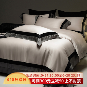 夏季轻奢LF80支兰精天丝四件套凉感床单裸睡纯色拼接被套1.8床品4