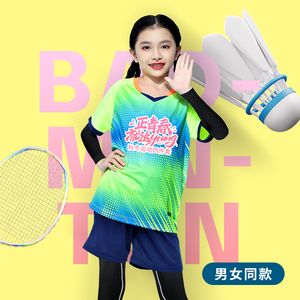 女童运动训练服打羽毛球四件套套装女儿童男孩女款网球服长袖冬