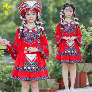 喜庆土家族服饰幼儿少数民族服装女童苗族舞蹈服傈僳族布朗族哈尼