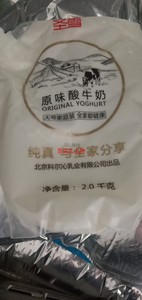 圣雪酸奶2公斤家庭装 无添加 丹麦菌种 工厂直发日期新鲜北京发货