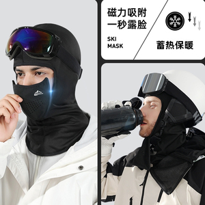 保暖防风磁吸面罩男士款秋冬季摩托车骑行头套滑雪护脸围脖女帽子