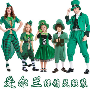 爱尔兰圣帕里克复活节传统服装 绿精灵绿妖精角色扮演舞台演出服