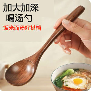 木勺子吃饭用木头勺子日式调羹饭勺家用汤勺小木勺餐具汤匙天然