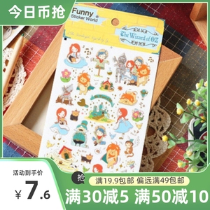 韩国FUNNY迪士尼童话故事系列手机贴纸手账日记透明贴DIY装饰