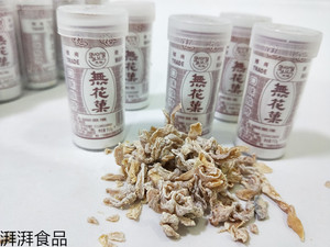 光裕无花果干丝萝卜丝酸甜水果干蜜饯果脯8090怀旧休闲零食小吃