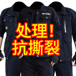 工作服男装套装电焊工纯棉防烫耐磨劳动工地夏季季男士工装劳保服