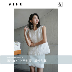 AZHU 都市浪漫 工艺立体绣花白色小香风套装女背心上衣短裙两件套