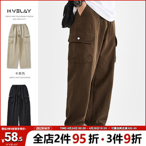 hvelay日系vibe裤子男款夏季新款休闲男士长裤复古垂感直筒工装裤