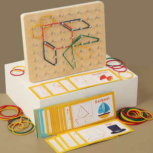 蒙氏橡皮筋钉板几何创意板儿童早教益智玩具蒙特梭利数学教具