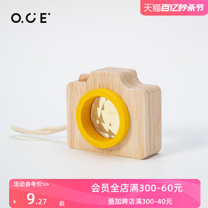 OCE儿童仿真照相机木质万花筒模型mini迷你益智玩具女童